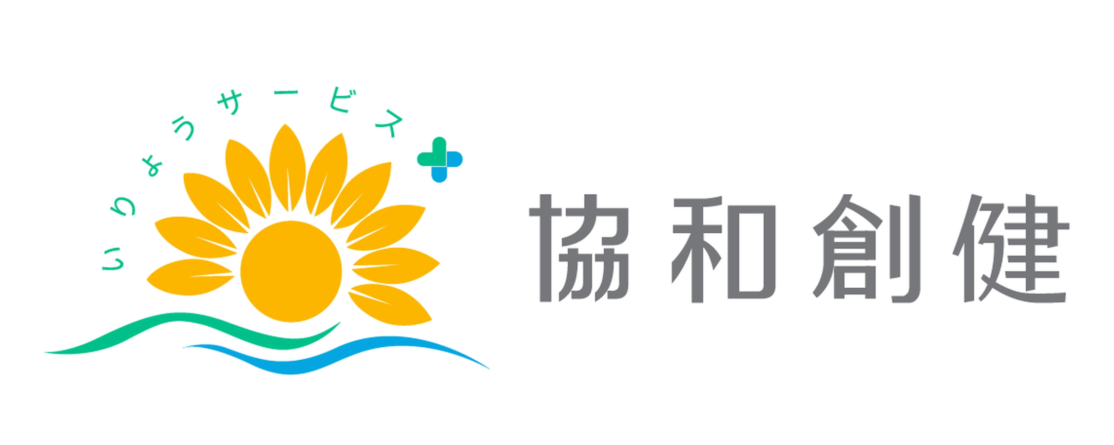 協和創健株式会社